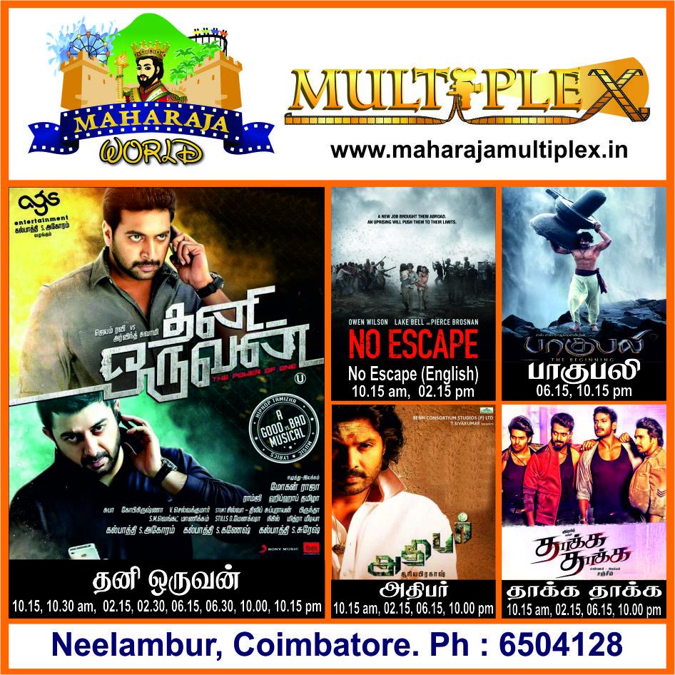 MaharajaMplex's tweet photo. Movie running in Maharaja from 28Aug2015 http://t.co/CHPED2h9xU