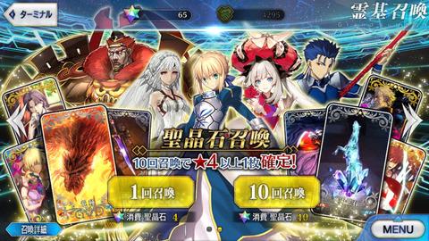 fate-grand/order攻略 tweet media