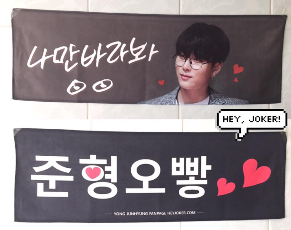 슬로건 도착했습니다~😍 현장수령 양일PM1:00-2:00입니다. 늦게 도착하시는 분들은 당일날 멘션보내주세요~😆