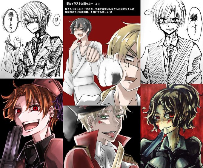 ゲス顔好きな方と繋がりたいのtwitterイラスト検索結果