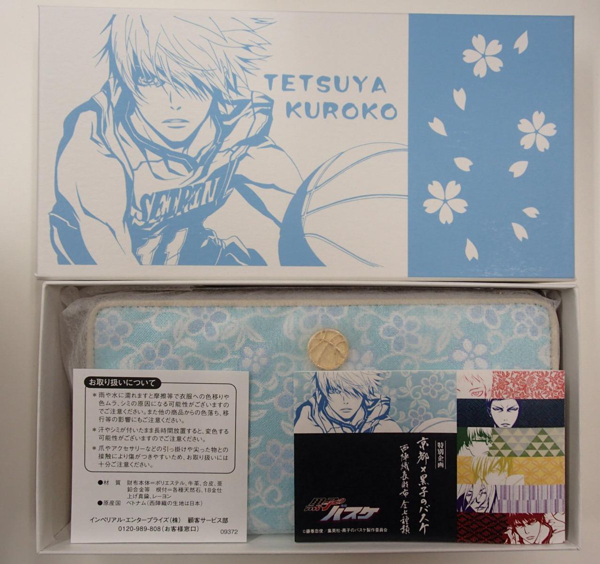 K Books キャラ館 ジャンプ グッズ入荷情報 お次はこちら っ W っ京都 黒子のバスケ 西陣織長財布 黒子 赤司が早速入荷しました Http T Co Sghqpaosw8 K Books キャラ館 ジャンプ グッズ入荷情報 お次はこちら っ W っ京都 黒子のバスケ 西陣織長財布 黒子 赤司が早速入荷しました Http T Co Sghqpaosw8