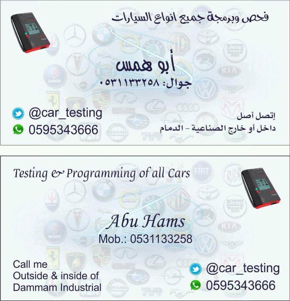 car_testing's tweet image. 