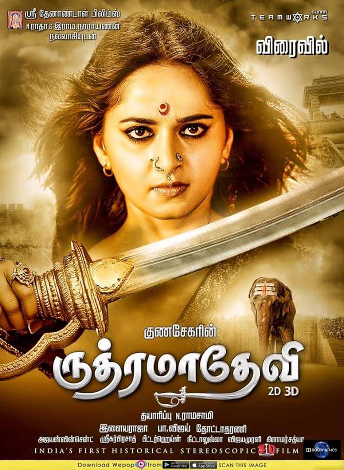ilanchoorian2's tweet image. #Rudhramadevi Hindi rights acquired by #RelianceEnt ₹21.5Cr+ - Tamil rights acquired by #Thenandal for ₹10Cr app