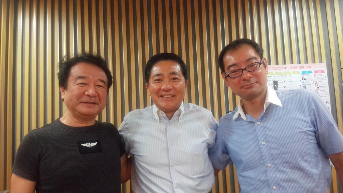 飯田浩司 そこまで言うか 3刷御礼 反権力 は正義ですか ラジオニュースの現場から Sur Twitter ザ ボイス そこまで言うか 真夏の激論デスマッチ 8 27 木 青山繁晴さん 長島昭久さん 飯田浩司 引き続き17 30までザ ボイスをよろしくお願いします