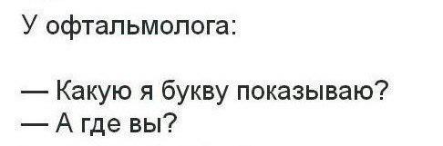 Мой способ шутить— это говорить правду. Б.Шоу - Страница 40 CNZrG2ZWEAAYxaL