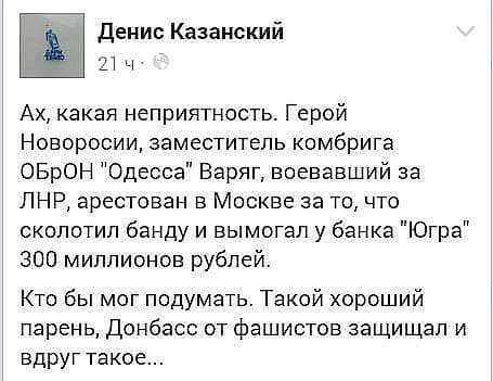Песков отказался комментировать новую военную доктрину Украины: Такого утвержденного документа нет - Цензор.НЕТ 9583