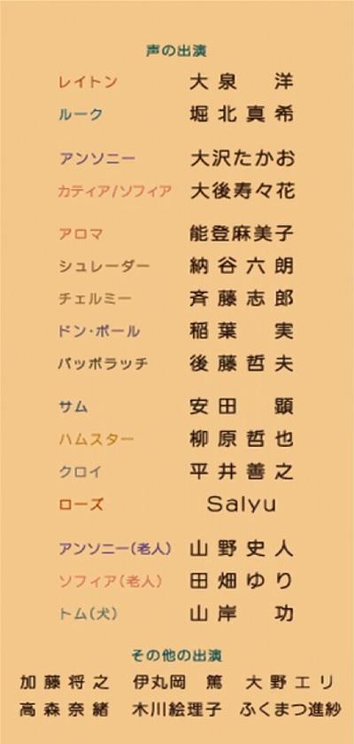 グラタン Pa Twitter レイトン教授と悪魔の箱 にジョジョ第二部 シュトロハイム役でお馴染みの伊丸岡篤氏が出演していらっしゃったという驚き Http T Co Xp6w4gaucs グラタン Pa Twitter レイトン教授と悪魔の箱 にジョジョ第二部 シュトロハイム役でお馴染みの伊丸岡篤氏が出演していらっしゃったという驚き Http T Co Xp6w4gaucs
