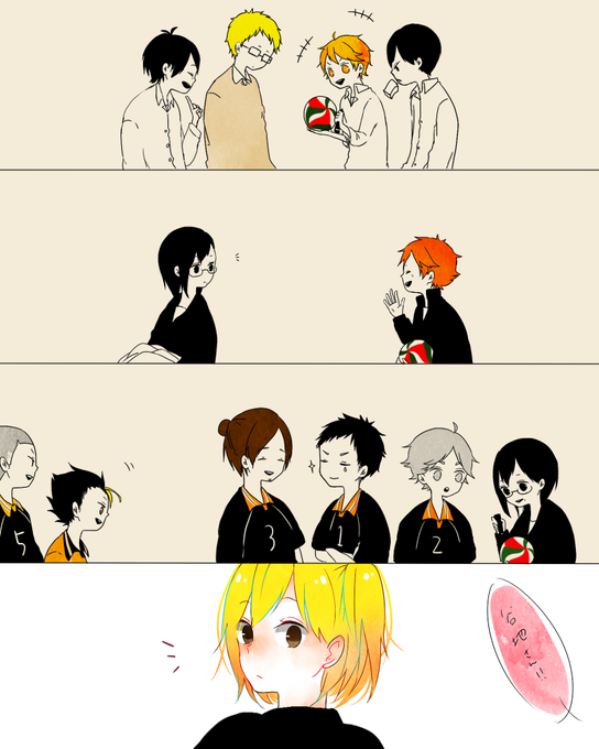 谷地仁花生誕祭のtwitterイラスト検索結果 古い順 谷地仁花生誕祭のtwitterイラスト検索結果 古い順