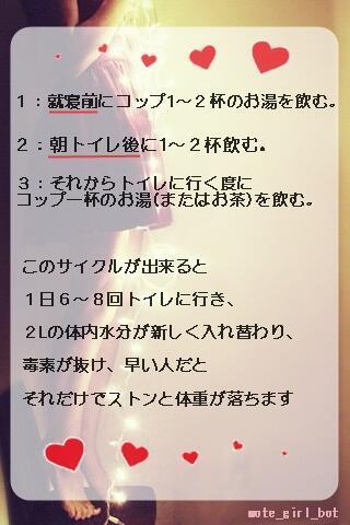 妄想bot 胸キュンセリフ集 Harhakuvitelma Twitter 妄想bot 胸キュンセリフ集 Harhakuvitelma Twitter