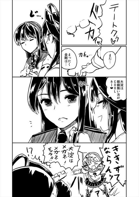 おやすみなさいです 