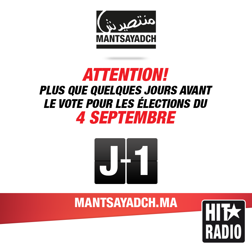 MANTSAYADCH's tweet photo. J-1 !
Le vote pour les élections, c'est pour DEMAIN!
Chkoun ghadi ysawwet gheda? #MANTSAYADCH #M9aydine w #Msawtine http://t.co/l48AQSZZtq