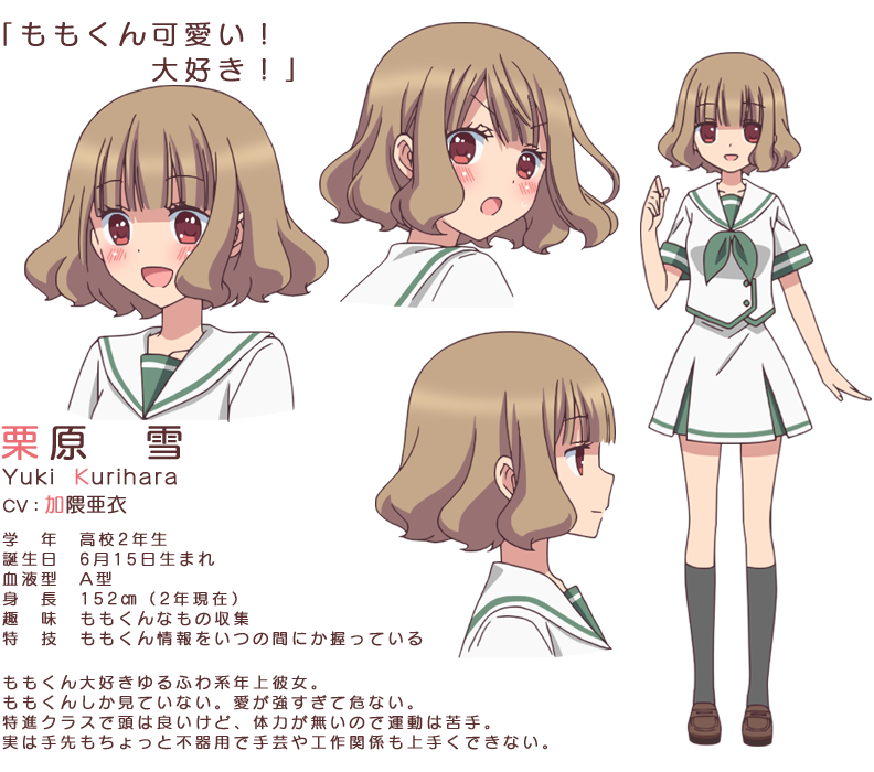 Pkjd Momokuri Anime Staff Cast And Character Designs Revealed Http T Co 4zuyqskexn Http T Co Hqneggkxgz Pkjd Momokuri Anime Staff Cast And Character Designs Revealed Http T Co 4zuyqskexn Http T Co Hqneggkxgz
