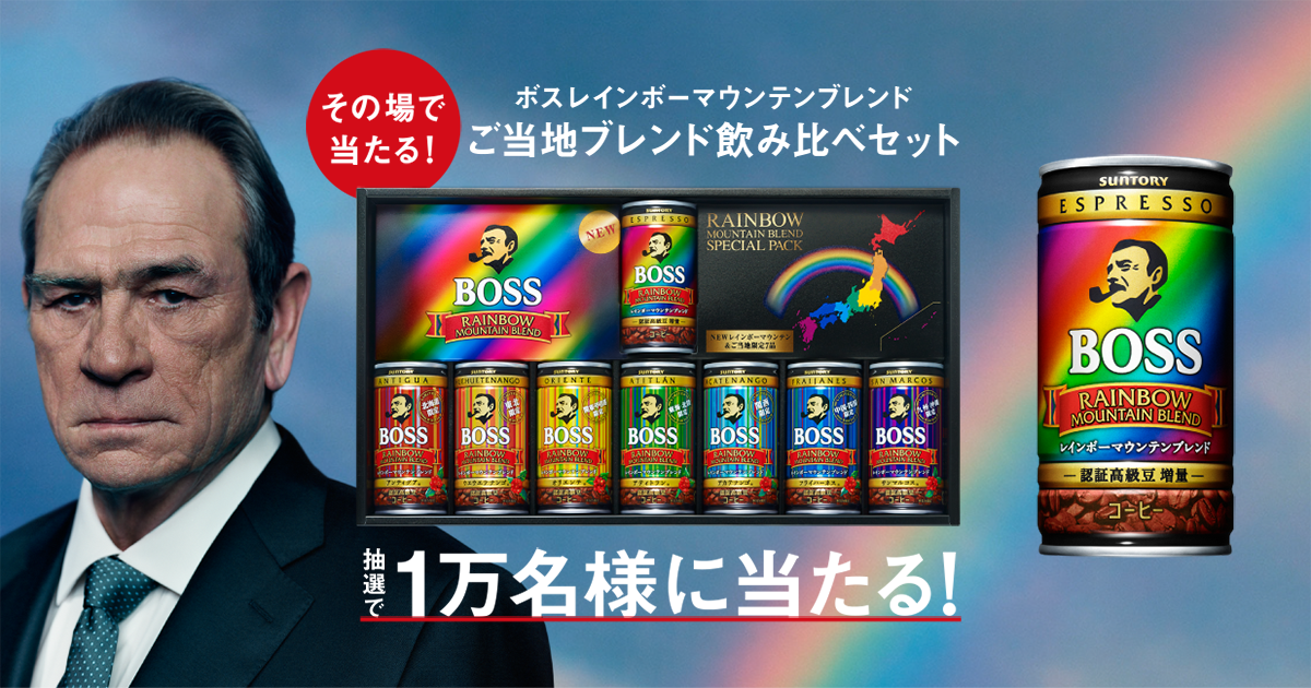tauranganz's tweet photo. 甘さがちょうど良い！

#ボス #レボマン #ご当地レボマン
http://t.co/2P2SE5iAaY http://t.co/OcDX9hHKGx