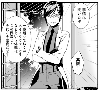 8/30閃華の刻お品書きをpixivにあげました http://t.co/MQ3xqEj5cV 画像は新刊サンプルより 