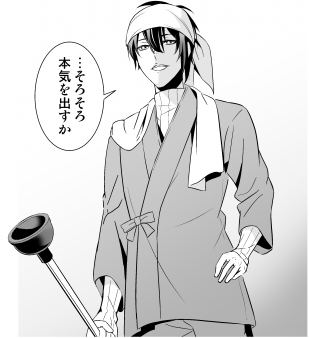 8/30閃華の刻お品書きをpixivにあげました http://t.co/MQ3xqEj5cV 画像は新刊サンプルより 