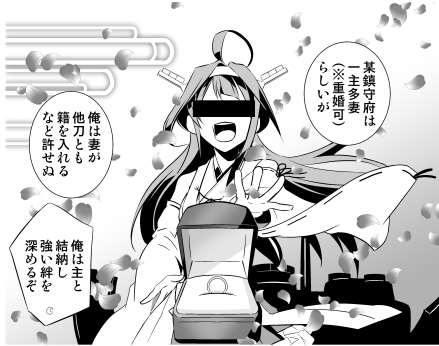8/30閃華の刻お品書きをpixivにあげました http://t.co/MQ3xqEj5cV 画像は新刊サンプルより 
