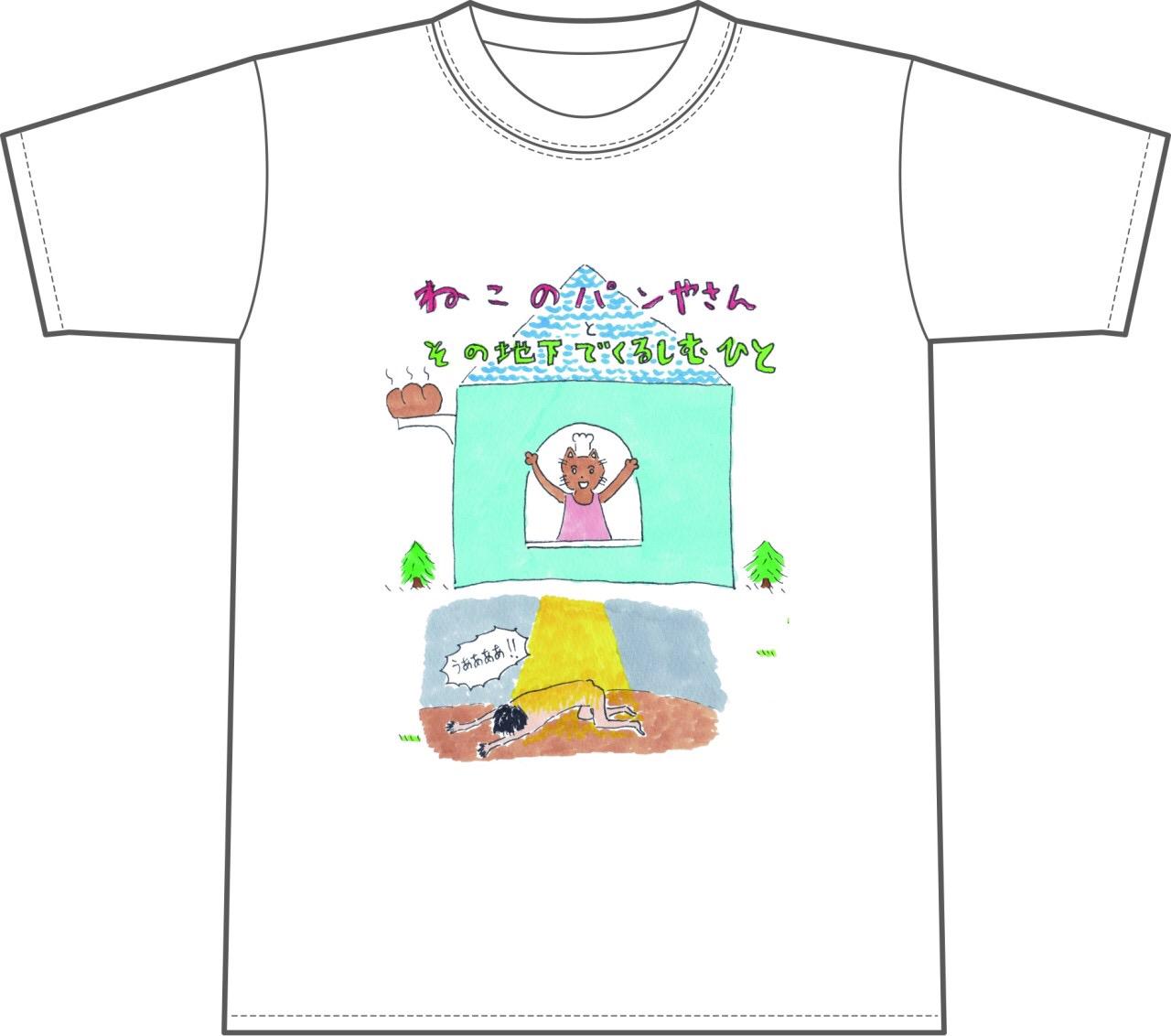 スライム まんじゅう わざわざ｜パン屋のTシャツ 長袖 シャツ