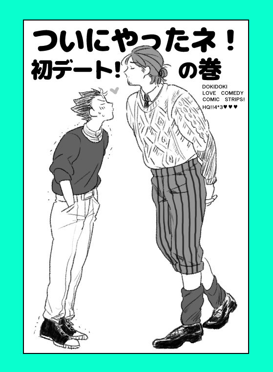 【にしあず】おねしょたみがある 