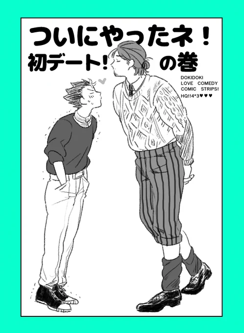 【にしあず】おねしょたみがある 