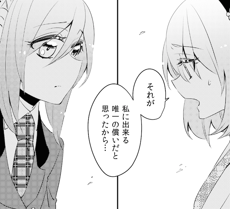 今夜0時に7話更新です!1時間切りました。 