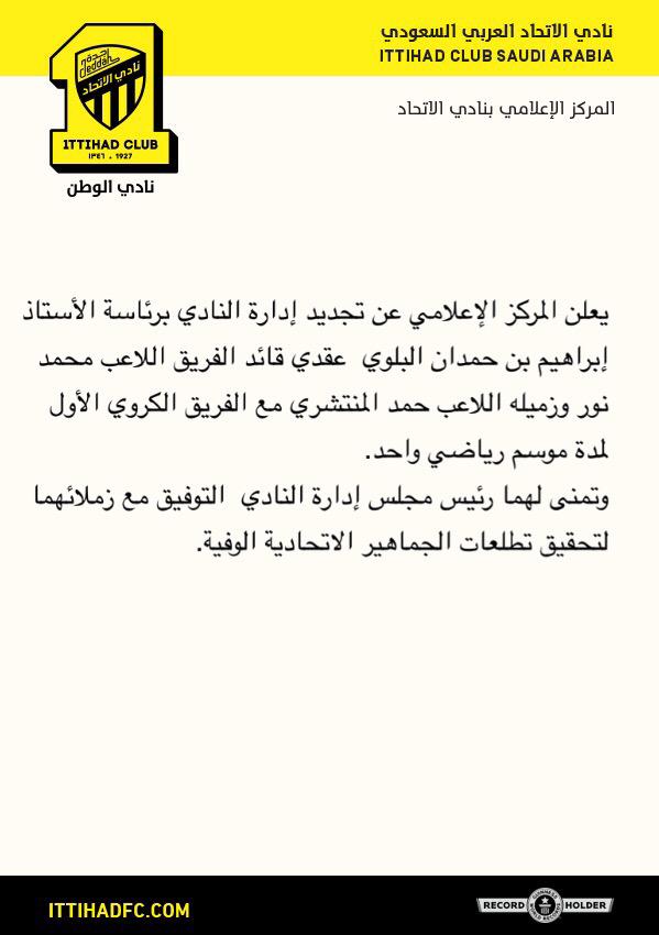 تجديد عقدي نور والمنتشري ...