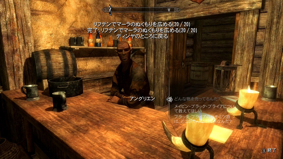 スカイリム 話術トレーナーに訓練を受けよう 利用方法とｐｅｒｋの詳細