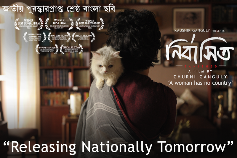 SVFsocial's tweet photo. The story of a mother &amp; a daughter releases tomorrow nationally...#Nirbashito. @utterlyChurni @KGunedited @raimasen http://t.co/bGJmAFM72k
