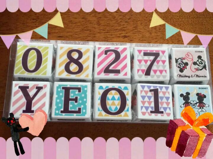 Lee_Daeyeol's tweet photo. 🎉🎊 #25thHappyYEOLday ❤💗💞 http://t.co/GXgAlcB1sN