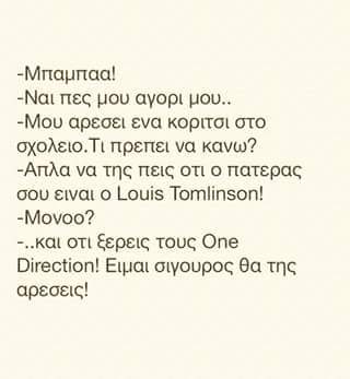 sophia_sax's tweet photo. The power of directioners!💪😂 #GreekDirectioner http://t.co/PyX31RII6w