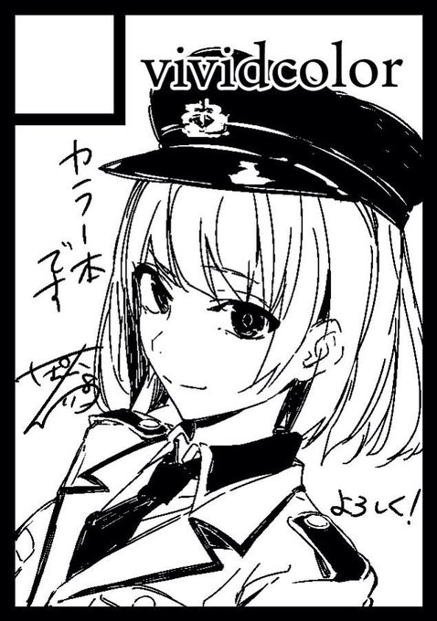相変わらずサークルカットの描き方に慣れない 