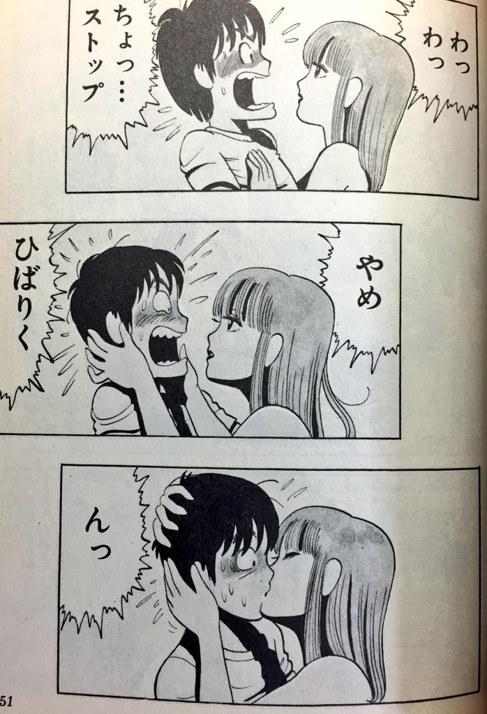 ひばりくんほんとにかわいい…この可愛さで男の子…週刊少年ジャンプ… 