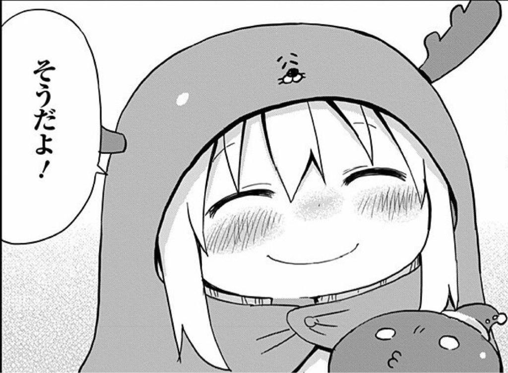 田所浩二 Yajuu Twitter