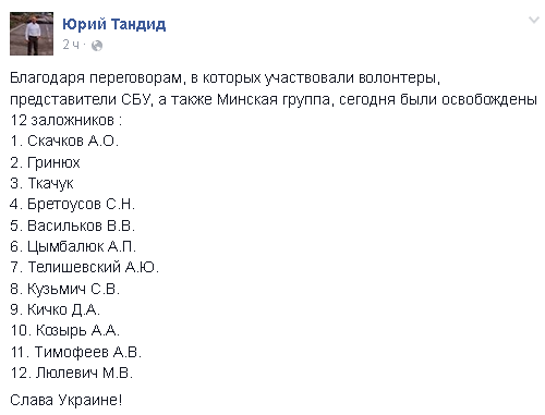 Янукович пока не предоставил адрес своего реального места жительства, - Шокин - Цензор.НЕТ 5484