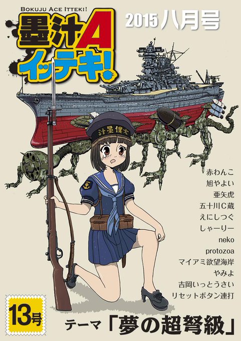 連打のtwitterイラスト検索結果 古い順 連打のtwitterイラスト検索結果 古い順