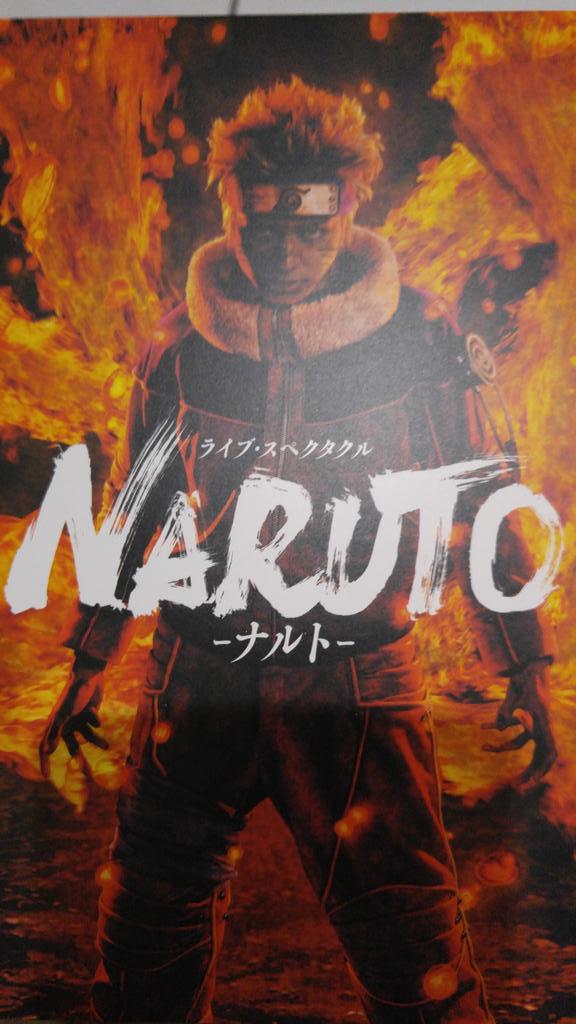 Live Spectacle Naruto (2015) - Filmaffinity