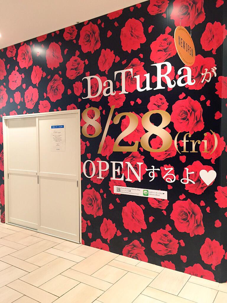 あさみん V Twitter New Nail A W 大人datura 今期トレンドのレース Sexyな赤の薔薇 パールとストーン かわいい 今回も大満足っ Datura Nail A W Http T Co Fcq9rtaxav