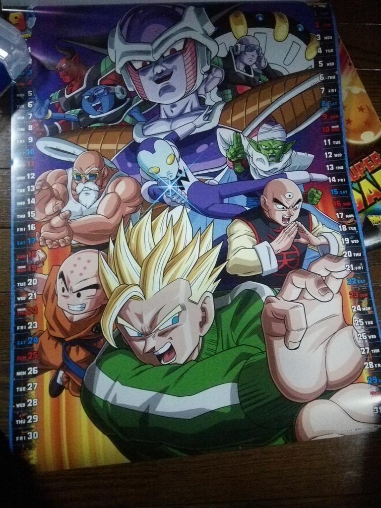 ペキンさん 16年のドラゴンボール超カレンダーヤバい 年明け直後の２ヶ月間 ベジータのビンゴを見続けなければいけないとか精神が鍛えられそう Http T Co Rdgol8eurd