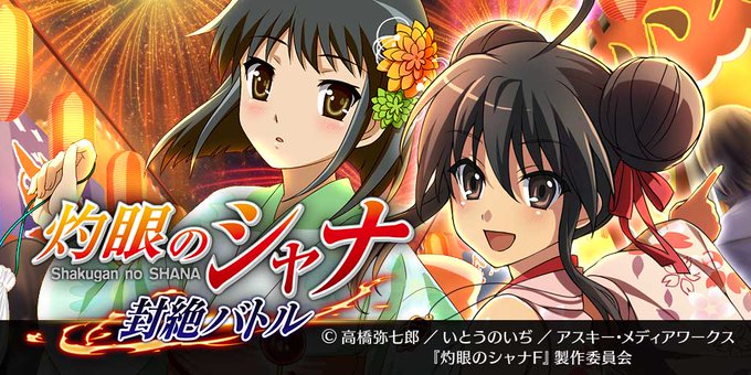 シャナのtwitterイラスト検索結果 古い順 シャナのtwitterイラスト検索結果 古い順