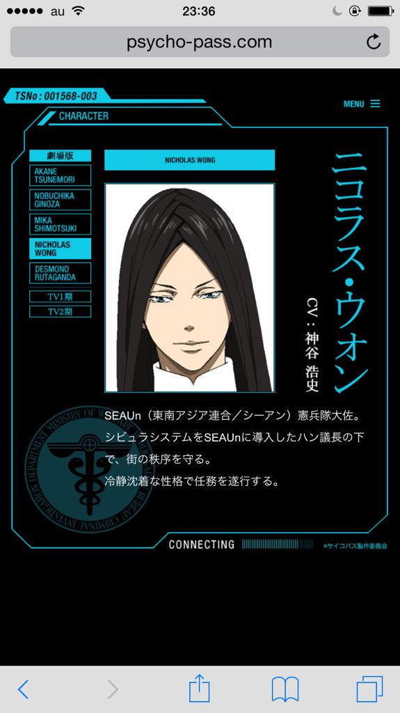 甘泪 No Twitter 劇場版サイコパス見た Tsutayaで借りちゃった ﾉ ﾉ ポニテぎのと細マッチョピタピタこーちゃんダメだ最高だった W しかも なんかイケメンロン毛いると思ったら神谷さんだしなんだよ最高かよ最高だったよ Http T Co 2lfo2bzohd