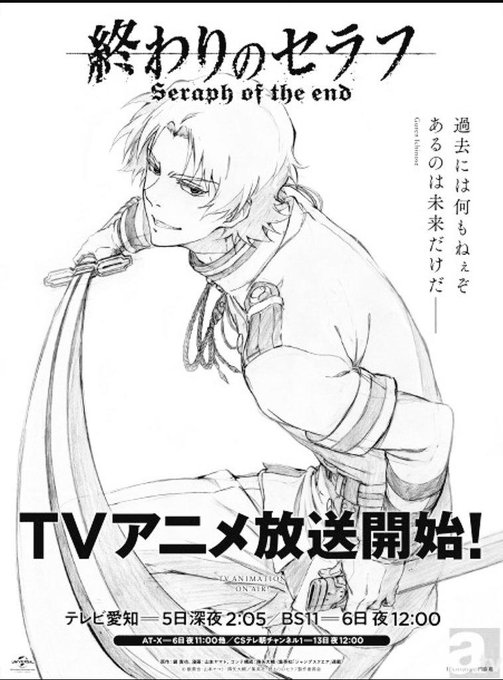 グレン生誕祭のtwitterイラスト検索結果 古い順 グレン生誕祭のtwitterイラスト検索結果 古い順