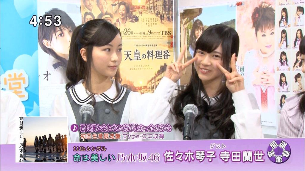 Ktk生誕祭 Ktk生誕祭