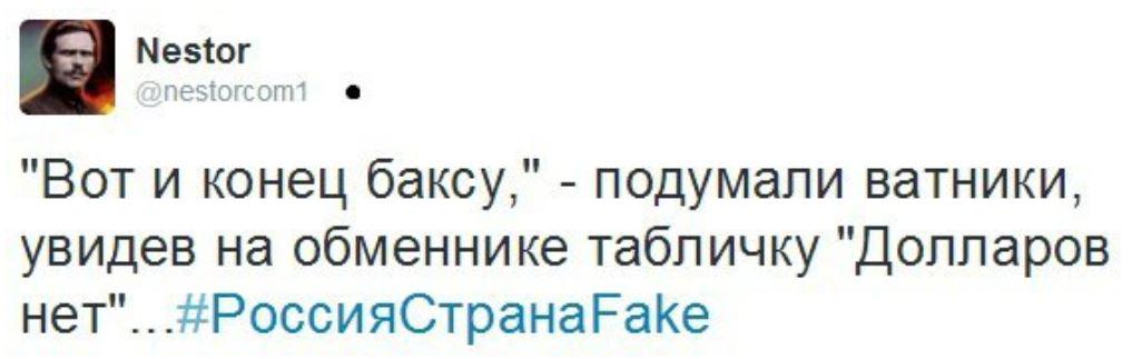 Агентство Moody's ухудшило прогноз падения российской экономики - Цензор.НЕТ 4976