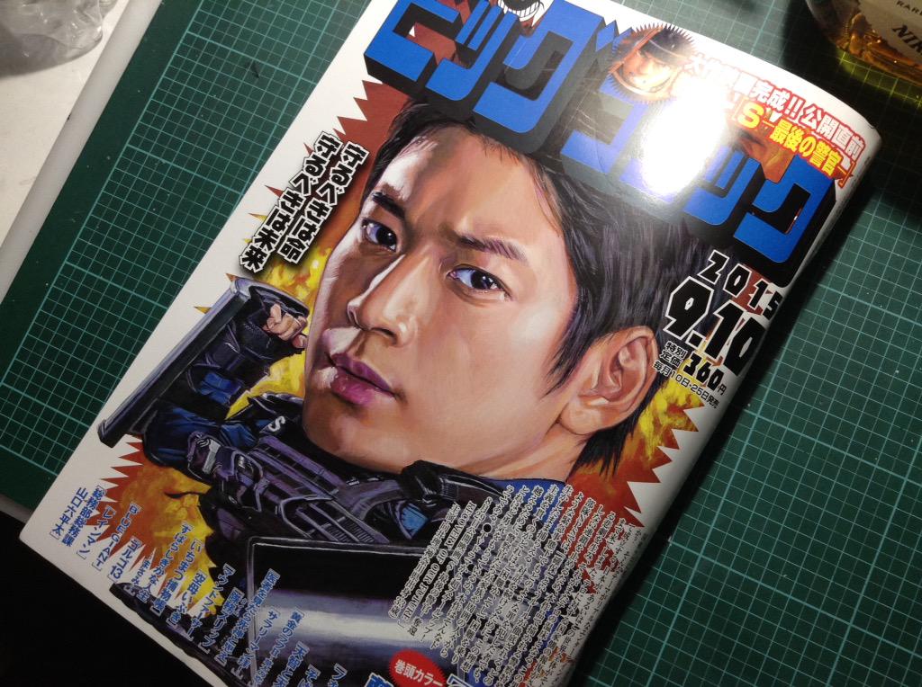 お疲れ様です! ビッコミ最新号出てます。「すばらしきかな人生-まさみ-」1話完結のお話です。今回のまさみさんは金髪美女!
是非読んでみて下さい。 