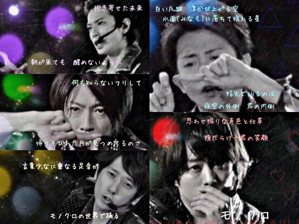 嵐カッコイイor可愛いと思う人rt