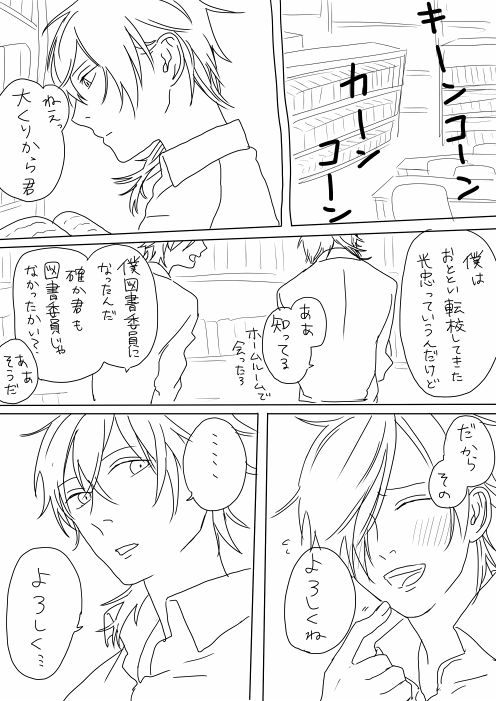 お題「ずっと見ていた…」
#くりみつ版深夜の真剣お絵かき60分一本勝負
遅刻すみませんワンドロ開催嬉しいです…!!! 