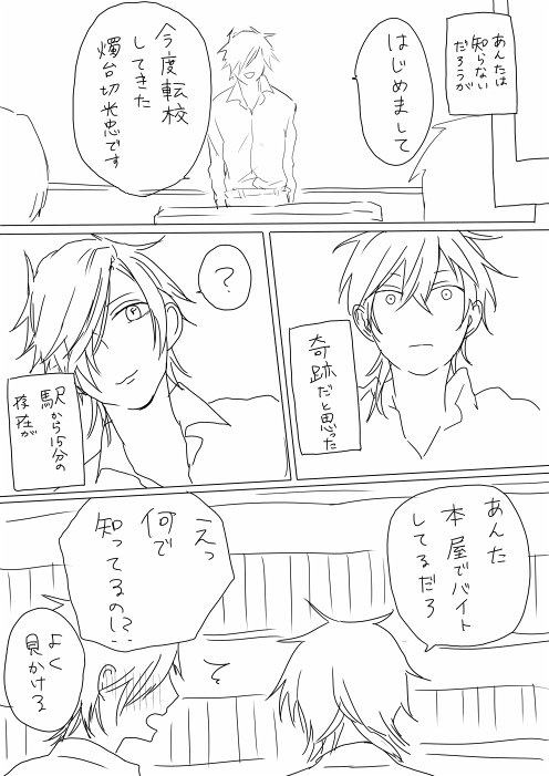 お題「ずっと見ていた…」
#くりみつ版深夜の真剣お絵かき60分一本勝負
遅刻すみませんワンドロ開催嬉しいです…!!! 