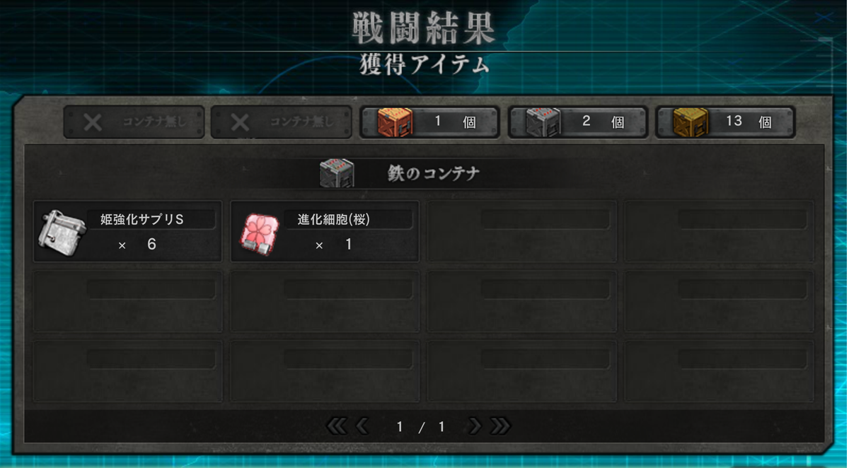 鎧姫 鎧姫