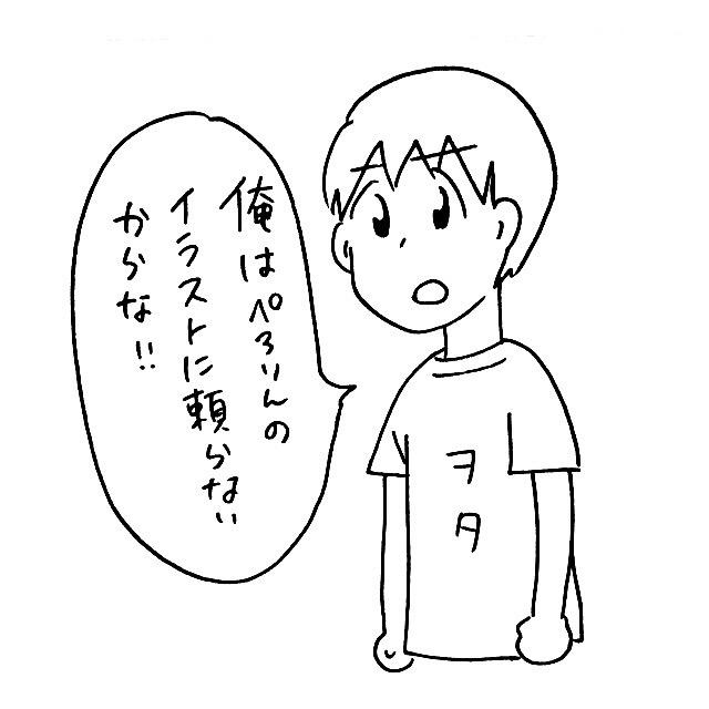 ぺろりん先生 鹿目凛 No Twitter ぺろりんのイラストはあえて使わないと言うヲタクが使えるイラストを描いたから使ってね Http T Co Xozu1mg8jl