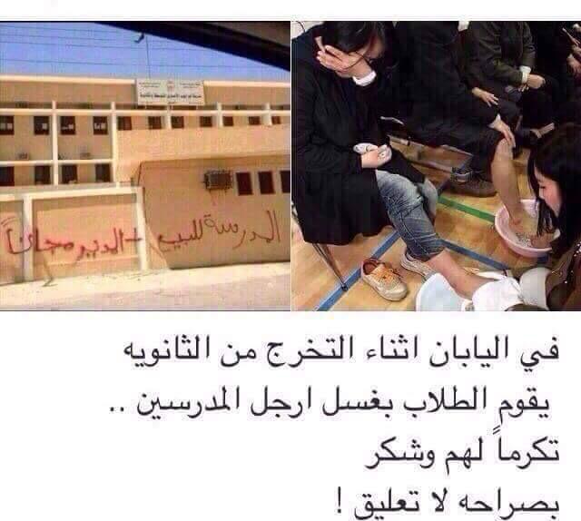 Abdullah Aldairy (@abdullahaldairy) on Twitter photo 