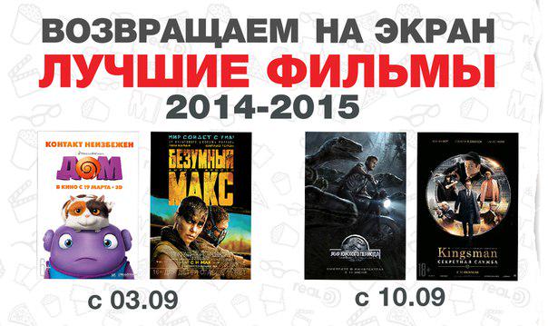упаковываете комедии 2015 список лучших фильмов россия инструкция применению